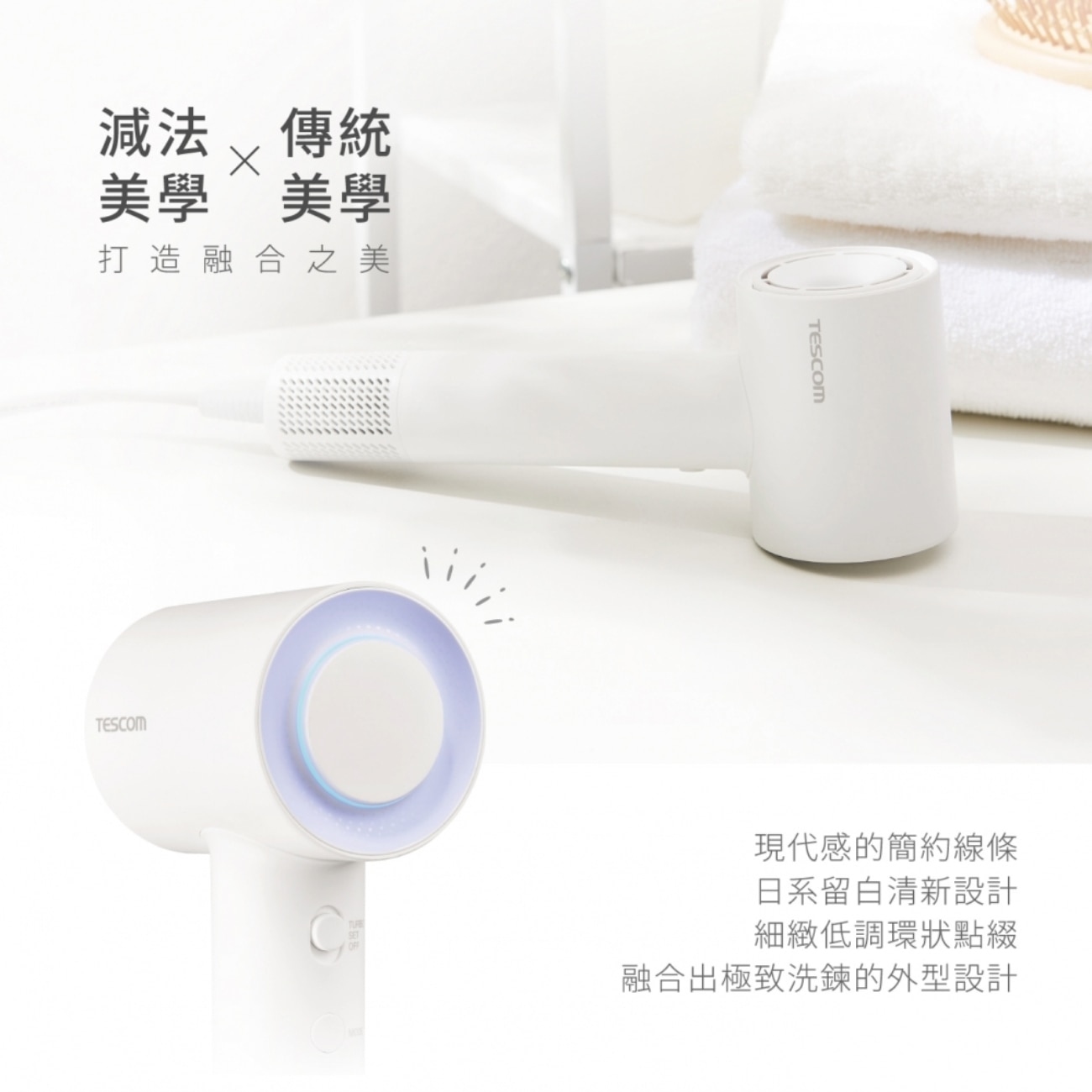 Nobby by Tescom TD760HK-W 白金負離子膠原蛋白BLDC 美髮風筒
